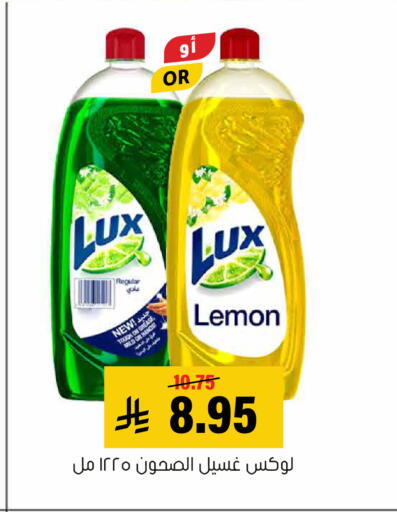 Lemon available at Al Amer Market in KSA, Saudi Arabia, Saudi - Al Hasa
