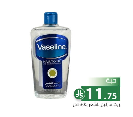 available at تخفيضات العائلة in مملكة العربية السعودية, السعودية, سعودية - الرياض