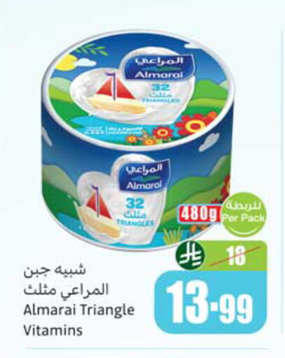 available at أسواق عبد الله العثيم in مملكة العربية السعودية, السعودية, سعودية - القطيف‎