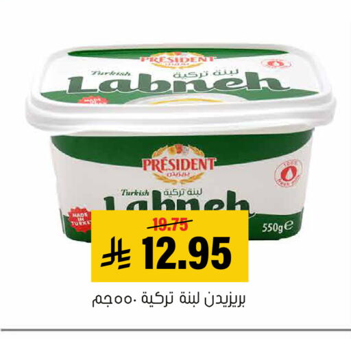 available at Al Amer Market in KSA, Saudi Arabia, Saudi - Al Hasa