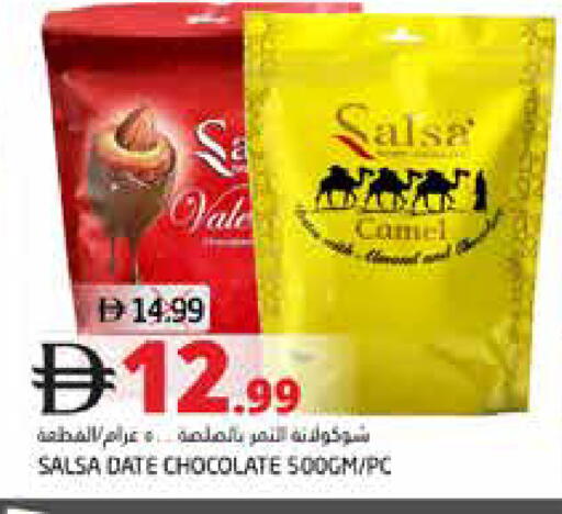 Date available at هايبر ماركت باسونز in الإمارات العربية المتحدة , الامارات - ٱلْفُجَيْرَة‎