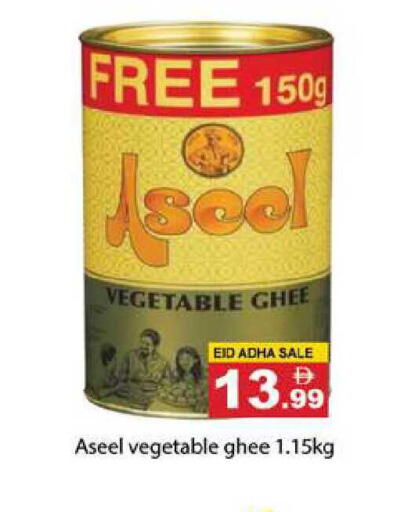available at Zain Mart Supermarket in UAE - Ras al Khaimah