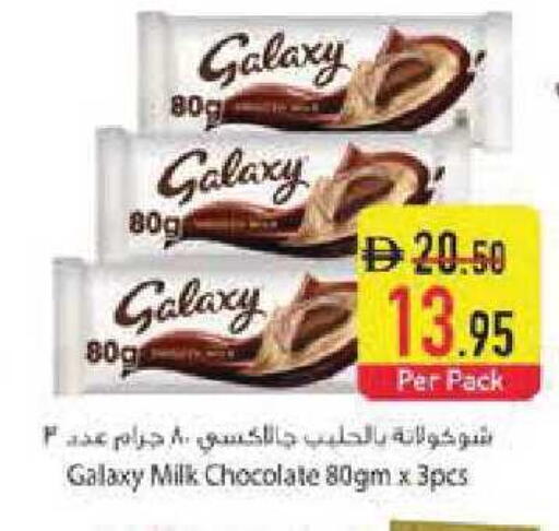 available at Safeer Market in UAE - Abu Dhabi