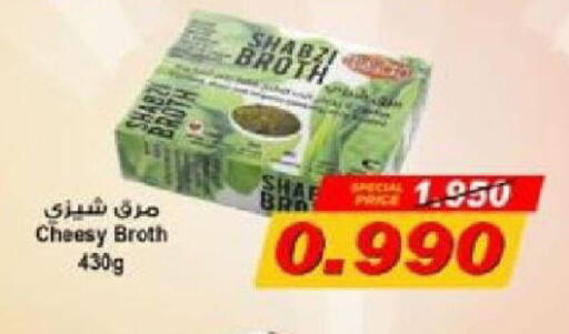 available at جمعية شمال غرب الصليبيخات in الكويت - مدينة الكويت