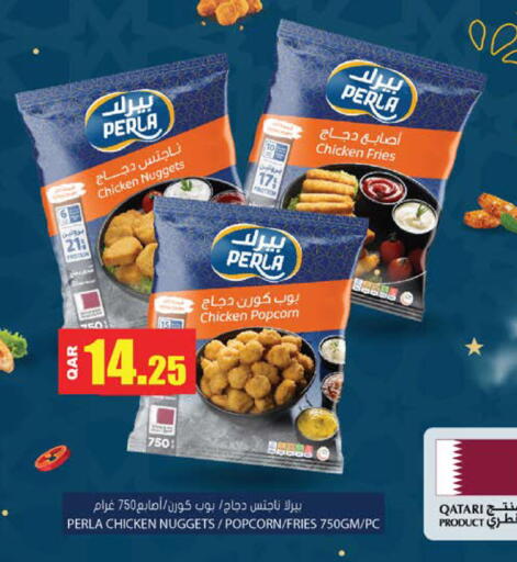 available at جراند هايبرماركت in قطر - الضعاين