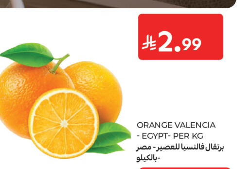 Orange from Egypt available at Carrefour in KSA, Saudi Arabia, Saudi - Medina