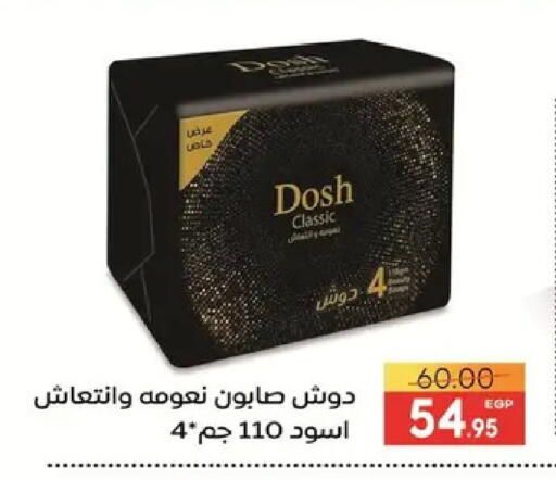 available at Safeer market in Egypt - Cairo