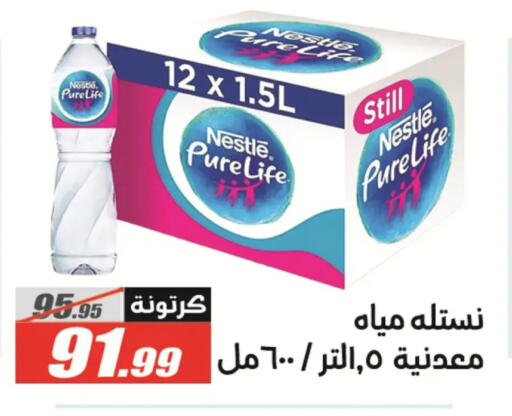 available at الفرجاني هايبر ماركت in Egypt - القاهرة