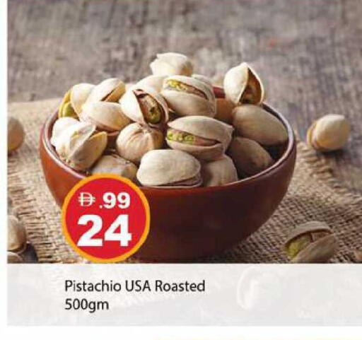 available at Zain Mart Supermarket in UAE - Ras al Khaimah