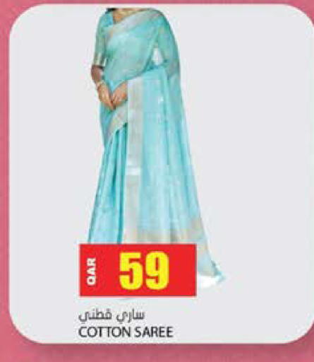 available at Grand Hypermarket in Qatar - Al Wakra