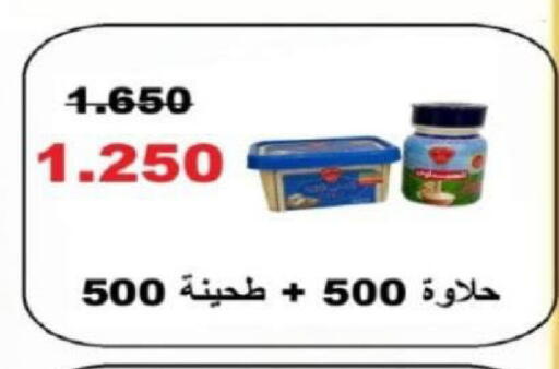 available at North West Sulaibkhat Coop in Kuwait - Kuwait City