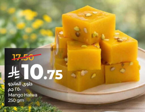 Mango available at LULU Hypermarket in KSA, Saudi Arabia, Saudi - Al Hasa