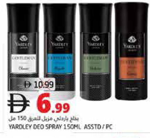 available at هايبر ماركت باسونز in الإمارات العربية المتحدة , الامارات - ٱلْفُجَيْرَة‎