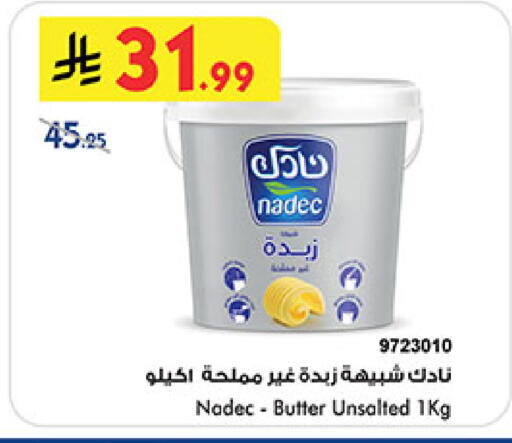 available at بن داود in مملكة العربية السعودية, السعودية, سعودية - المدينة المنورة
