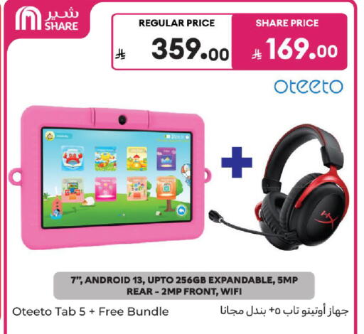 available at كارفور in مملكة العربية السعودية, السعودية, سعودية - المدينة المنورة