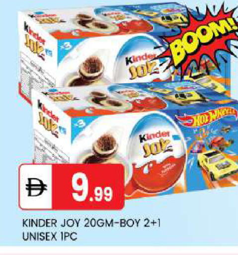 available at TALAL MARKET in UAE - Abu Dhabi