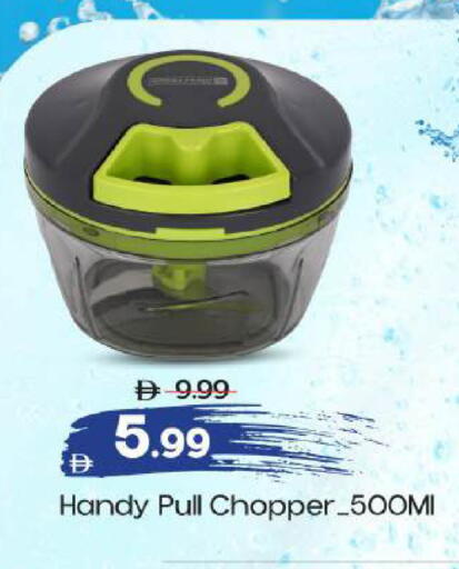 available at Mark & Save in UAE - Abu Dhabi