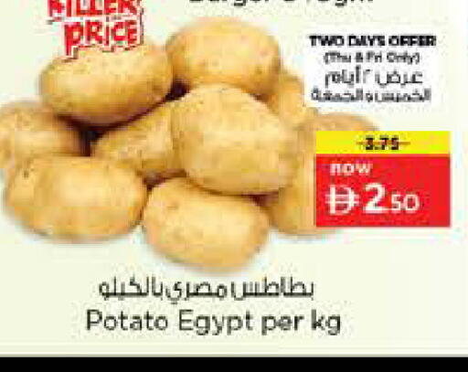 Potato from Egypt available at Nesto Hypermarket in UAE - Sharjah / Ajman