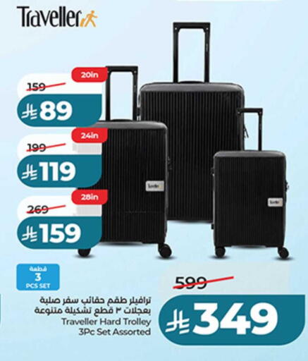 available at LULU Hypermarket in KSA, Saudi Arabia, Saudi - Saihat