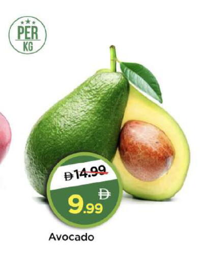 Avocado available at Mark & Save in UAE - Abu Dhabi