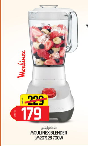 available at كنز ميني مارت in قطر - الريان