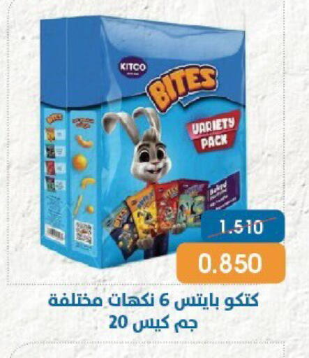 available at Qortuba Co-op Society in Kuwait - Kuwait City