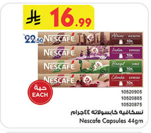 available at Bin Dawood in KSA, Saudi Arabia, Saudi - Khamis Mushait