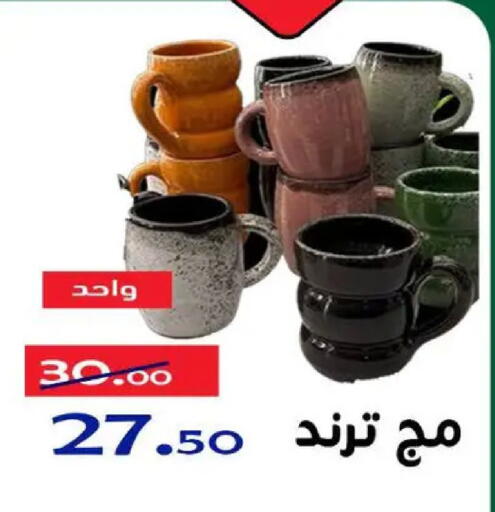 available at Aldoneia Bkheir ismailia  in Egypt - Cairo
