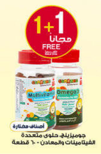 available at Al-Dawaa Pharmacy in KSA, Saudi Arabia, Saudi - Bishah