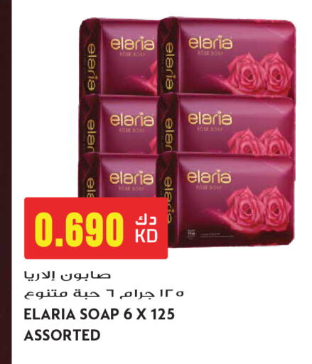 available at Grand Hyper in Kuwait - Ahmadi Governorate