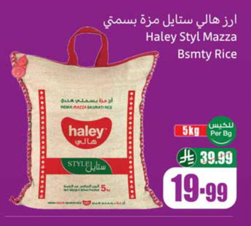 available at أسواق عبد الله العثيم in مملكة العربية السعودية, السعودية, سعودية - نجران