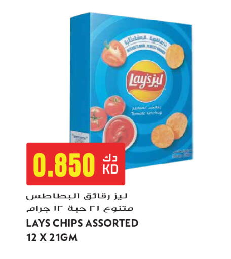 Tomato available at Grand Hyper in Kuwait - Kuwait City