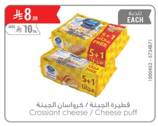 available at الدانوب in مملكة العربية السعودية, السعودية, سعودية - عنيزة