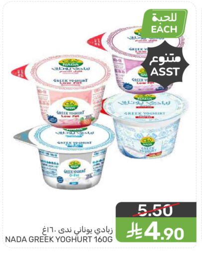 available at  مـزايــا in مملكة العربية السعودية, السعودية, سعودية - سيهات