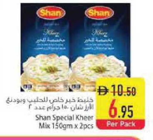 available at Safeer Market in UAE - Abu Dhabi