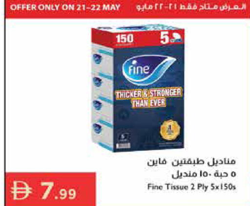 available at إسطنبول سوبرماركت in الإمارات العربية المتحدة , الامارات - رَأْس ٱلْخَيْمَة