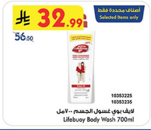 available at Bin Dawood in KSA, Saudi Arabia, Saudi - Khamis Mushait