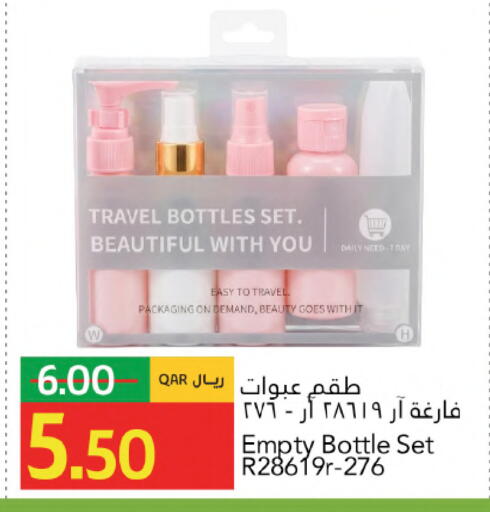 available at جلف فود سنتر in قطر - الشمال