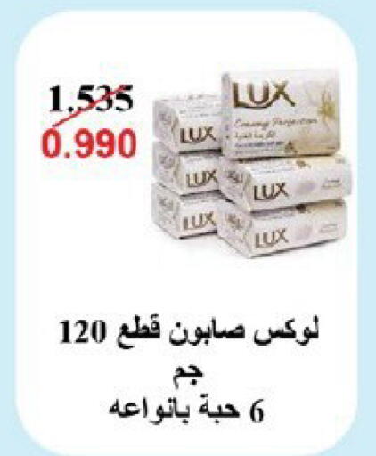 available at جمعية قرطبة التعاونية in الكويت - مدينة الكويت