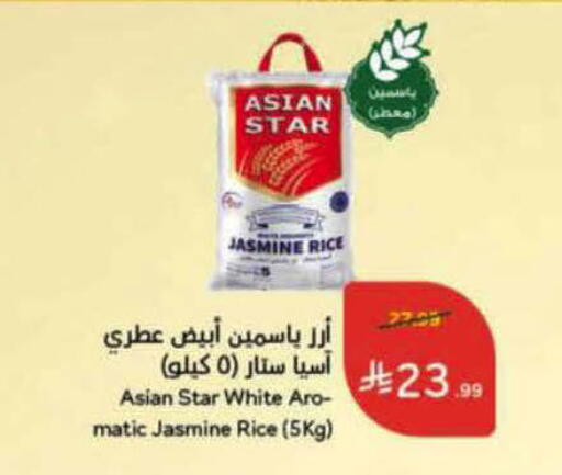 available at هايبر بنده in مملكة العربية السعودية, السعودية, سعودية - الرس