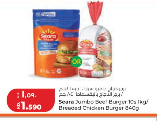 available at Lulu Hypermarket  in Kuwait - Kuwait City