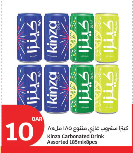 available at سيتي هايبرماركت in قطر - الريان