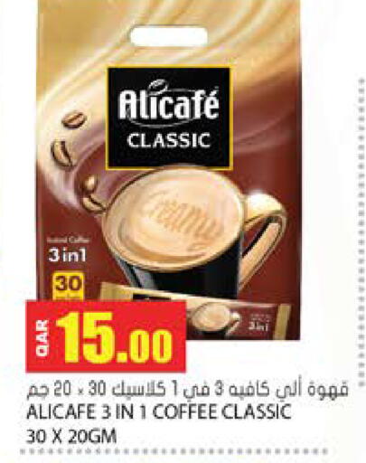 available at Grand Hypermarket in Qatar - Al Rayyan