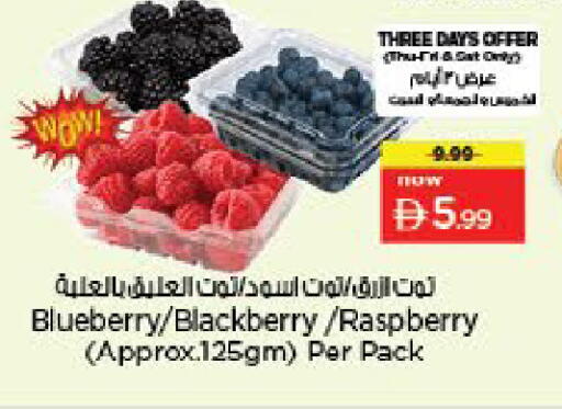 Blueberry BlueBerry Blackberry Raspberry available at Nesto Hypermarket in UAE - Fujairah