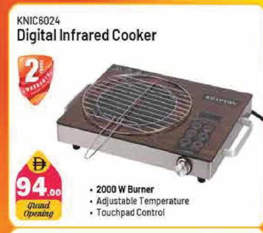 available at Pasons Hypermarket in UAE - Sharjah / Ajman
