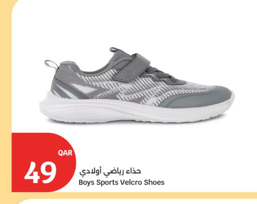 available at سيتي هايبرماركت in قطر - أم صلال