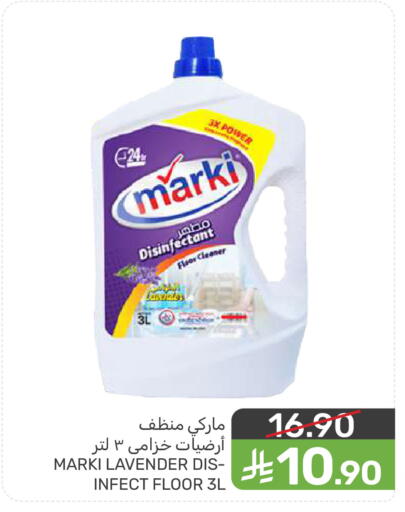 available at  مـزايــا in مملكة العربية السعودية, السعودية, سعودية - سيهات