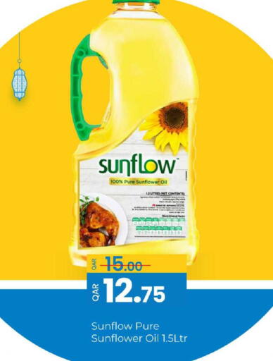 available at جي-ماكس هايبرماركت in قطر - الريان