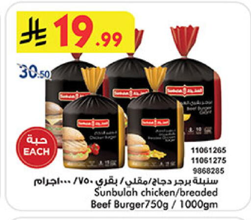 available at بن داود in مملكة العربية السعودية, السعودية, سعودية - المدينة المنورة
