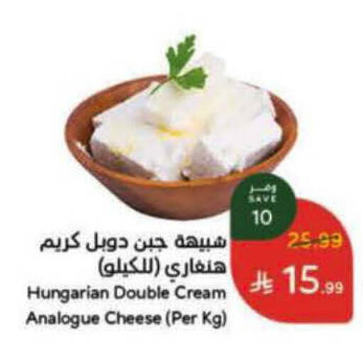 available at هايبر بنده in مملكة العربية السعودية, السعودية, سعودية - نجران